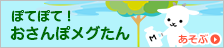 nama nama situs judi slot online terbaik Kawasaki Frontier menggantikan Kitta dengan penyerang Miyagi Sora